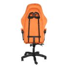 HaloFuture, fotel gamingowy, z podnóżkiem, brązowy