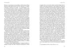Historia i świętość. Zofia Kossak biografia ilustrowana