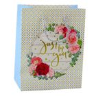 Lean Toys, torba prezentowa, kwiaty, best wishes, 23-18-10,5 cm, 1 szt.