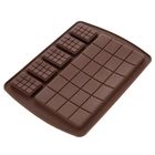 Orion, forma do czekolady, silikonowa, 18,5-13,5 cm