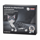 QBI, Kot 2w1 z dźwiękiem, klocki konstrukcyjne, 2302 elementów