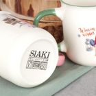 Siaki Collection, kubki świąteczne, porcelanowe, 200 ml, 4 szt.