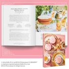 Bridgertonowie. Oficjalna książka kucharska