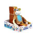 Dumel Discovery, Fikająca małpka, zabawka interaktywna