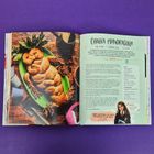 Harry Potter. Oficjalna księga magicznych wypieków. Harry Potter