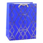 Lean Toys, torba prezentowa papierowa elegancka złote wzory, 23-18-10,5 cm, 1 szt.