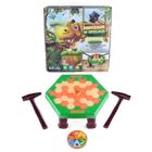 Lucrum Games, Dinozaur w opałach, gra familijna
