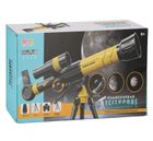 Mega Creative, teleskop powiększający