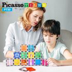 Picasso, Drzwi i okna, klocki magnetyczne, 30 elementów