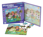 QBI, farma, puzzle magnetyczne, 16+20+25 elementów