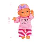 Smily Play, Julka, lalka bobas w nosidełku