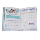 Stitch. Twój cenny czas. Zaplanuj sobie życie