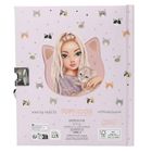 Top Model, pamiętnik na kłódkę