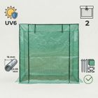 Edenia, Tevo, szklarnia foliowa, 77-200 cm