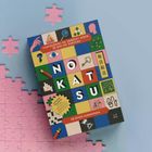 Nokatsu. Łamigłówki na zdrowy mózg