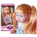 Anek dla Dzieci, lalka bobas, interaktywna