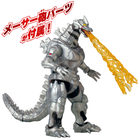 Bandai, Godzilla, Action Figure, Mecha Godzilla 2002, figurka kolekcjonerska