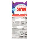 Nuk, Perfect Match Air, smoczek uspokajający, owca, 0-6m, 2 szt.