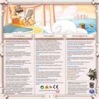 Spin Master, Santorini, gra familijna