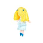 Balibazoo, Janka, lalka szmaciana, 23 cm