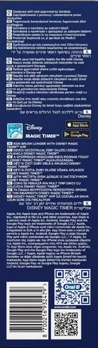 Braun, Oral-B, Lilo i Stitch, iO2 Kids, szczoteczka akumulatorowa dla dzieci