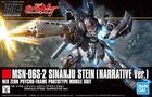 Gundam, Universal Century, Sinanju Stein Narrative, figurka do złożenia, High Grade, 1:144