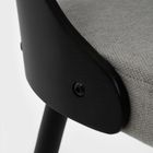 Homla, Helic, krzesło, czarne, 48,5-54,5-76 cm