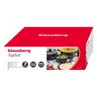 Klausberg, zestaw garnków marmurkowych, 7 elementów, kb-7962