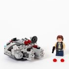 LEGO Star Wars, Mikromyśliwiec Sokół Millennium, 75295