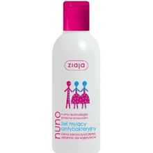 Ziaja, Nuno, żel myjący antybakteryjny, 200 ml