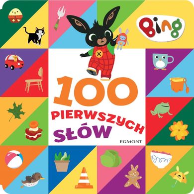 100 pierwszych słów. Bing