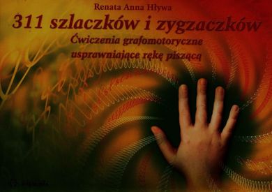 311 szlaczków i zygzaczków. Ćwiczenia grafomotryczne usprawniające rękę piszącą