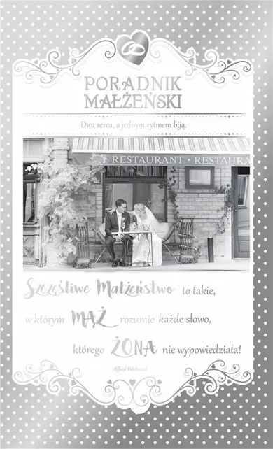AbCard, kartka okolicznościowa, Ślub