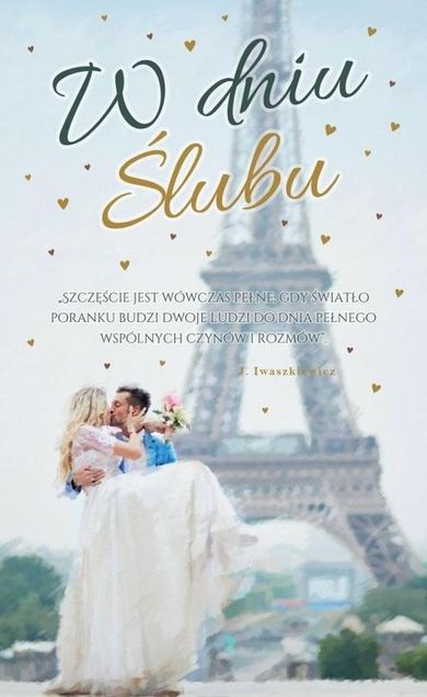 AbCard, kartka okolicznościowa, Ślub