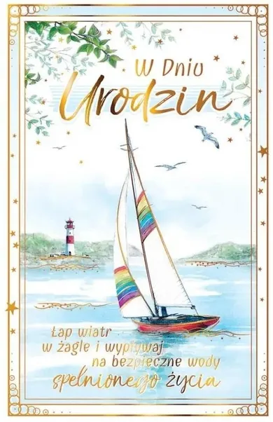 AbCard, kartka okolicznościowa, Urodziny