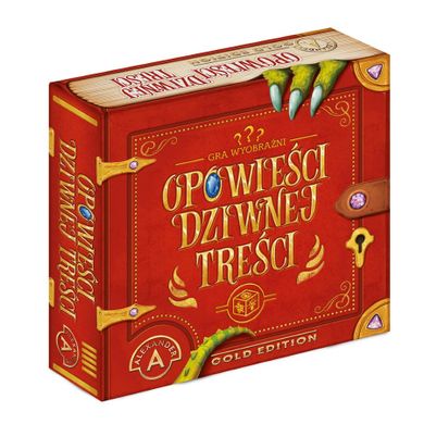 Alexander, Opowieści dziwnej treści, gra słowna