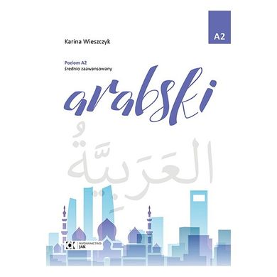 Arabski. Poziom A2 średnio zaawansowany