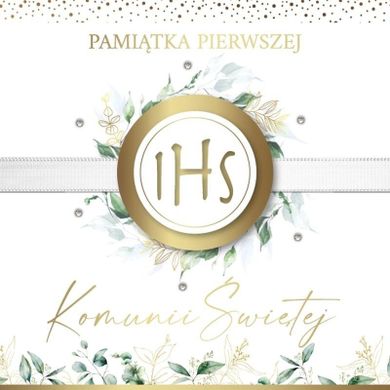 Armin Style, karnet Komunia