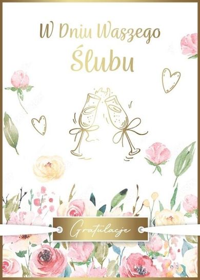 Armin Style, karnet Ślub