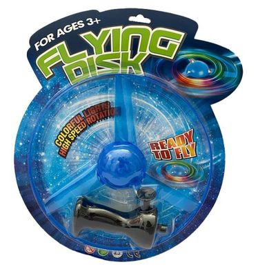 Askato, latający dysk frisbee, 1 szt.