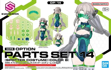Bandai, 30 Minutes Sisters, Option Body Parts, Type, Spotter Costume, Color B, dodatkowe elementy do modelu kolekcjonerskiego