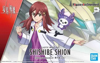 Bandai, Figure Rise, Kyoukai Senki Shishibe Shion, model kolekcjonerski do składania