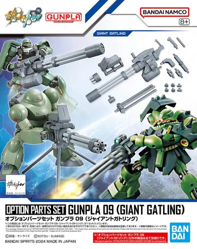 Bandai, HG, Option Parts Set Gunpla 09, Giant Gatling, dodatkowe elementy do modelu kolekcjonerskiego, 1:144