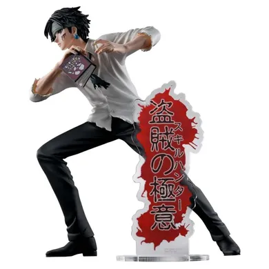 Banpresto, Hunter x Hunter Hunting Archives, Chrollo Lucilfer, figurka kolekcjonerska