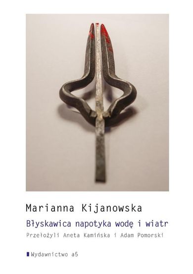 Błyskawica napotyka wodę i wiatr