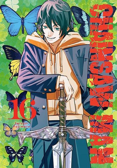 Chainsaw Man. Tom 16