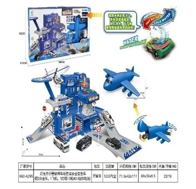 Ciuciubabka, Baza policji z pojazdami zmieniającymi kolor