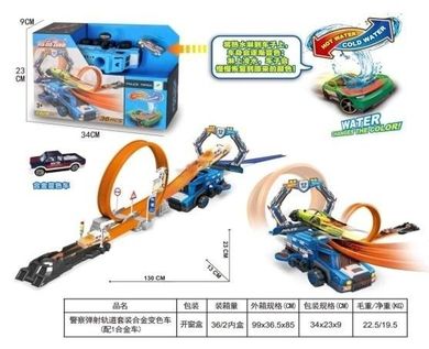 Ciuciubabka, tor z wyrzutnią + auto zmieniające kolor