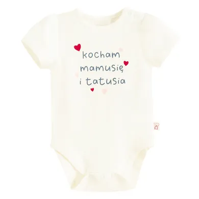 Cool Club, Body dziewczęce z krótkim rękawem, białe