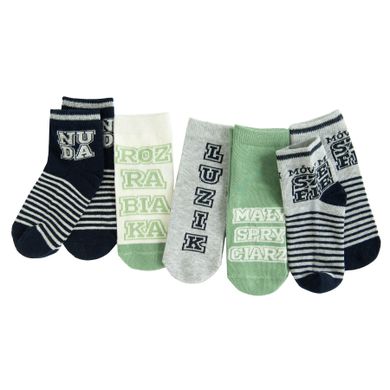 Cool Club, Skarpetki chłopięce, mix, zestaw, 5 szt.